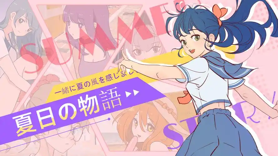 天官赐福第三季古风动漫推荐banner